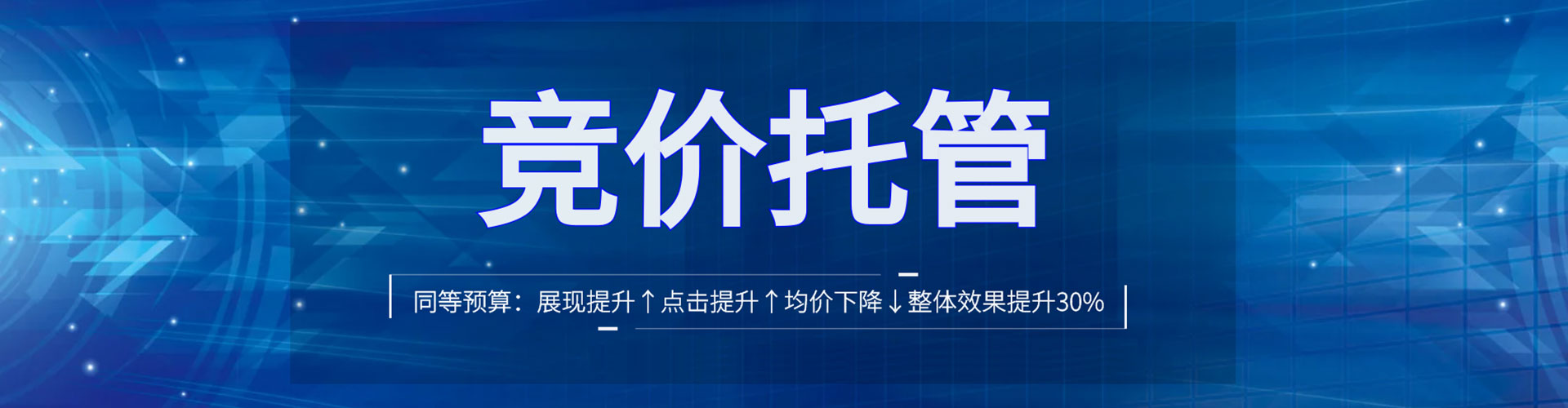 涞水头条信息流