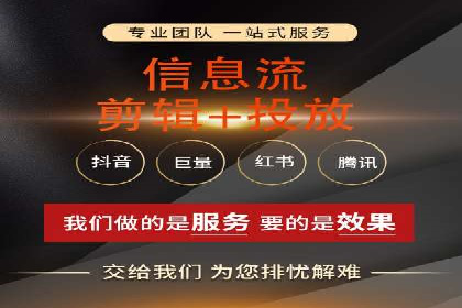 某企业选择百度推广代运营公司的效果评估